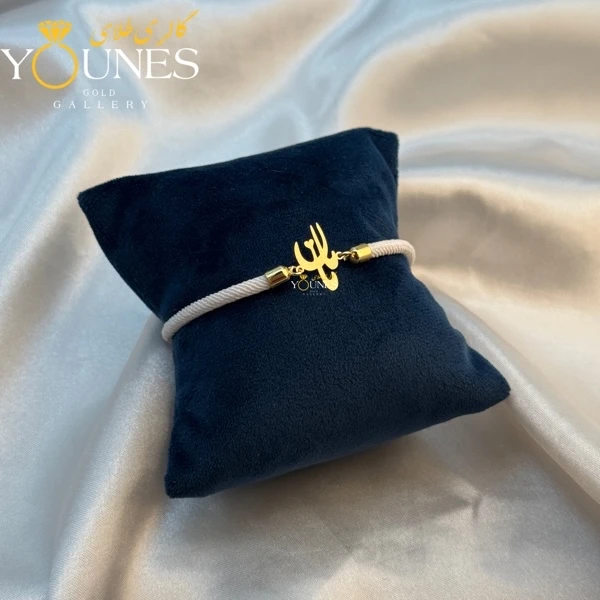 دستبند طلا مامان لیزری